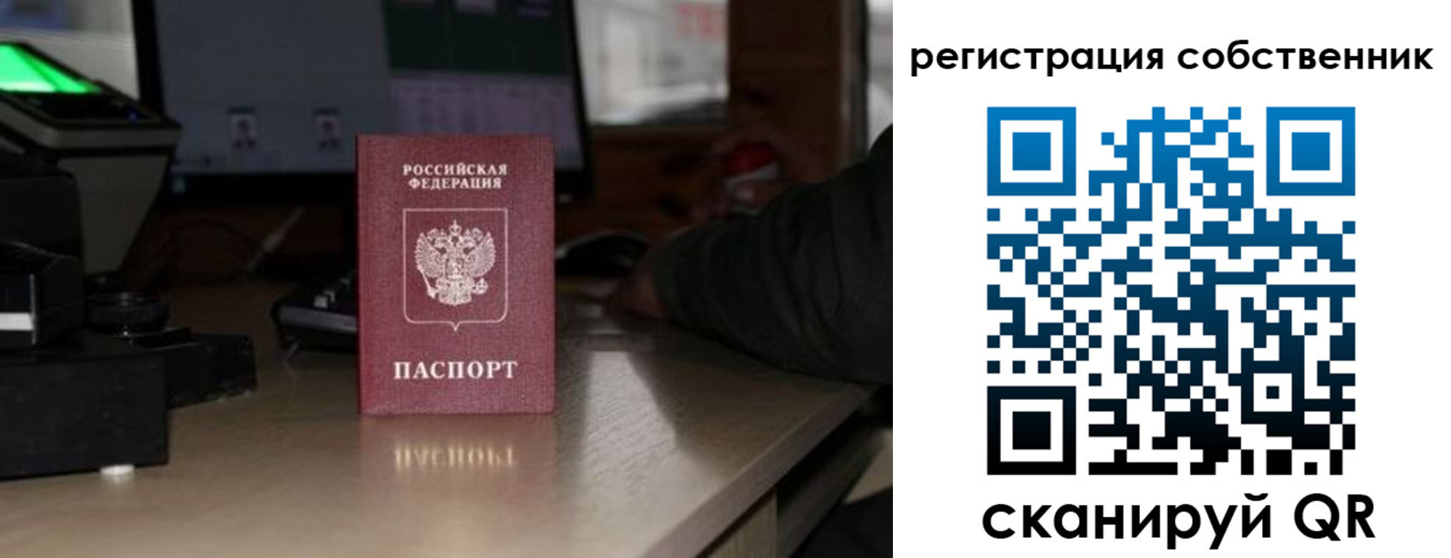 прописка поиск в Канаше
